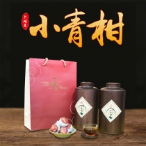 【广东新会特产】 正宗新会小青柑 陈皮普洱茶桔普茶礼盒装250g*1罐