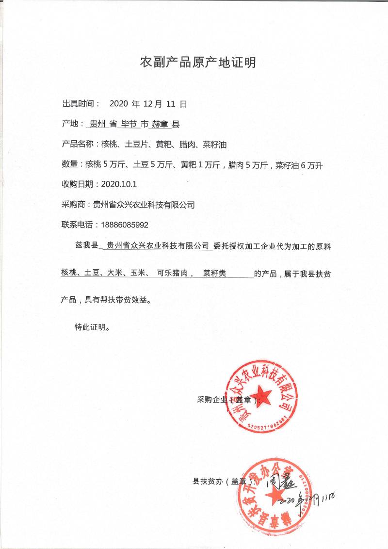 WPS图片-修改尺寸.jpg
