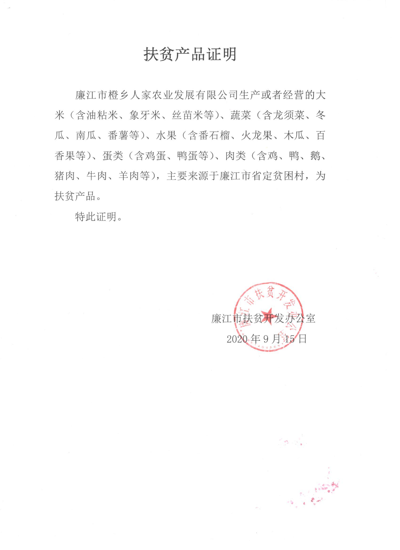 微信图片_20210415172908.jpg