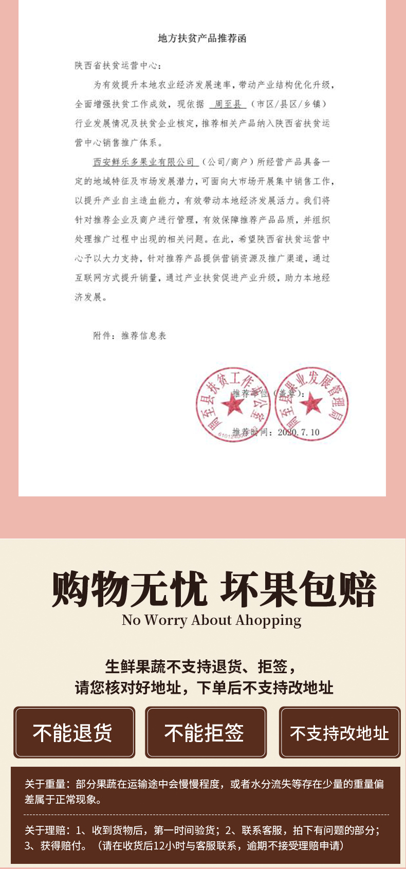 桂圆红枣茶_06.jpg