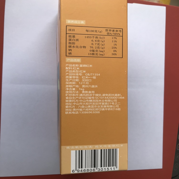 ce3a7caa119370c319ea630296d0587.jpg