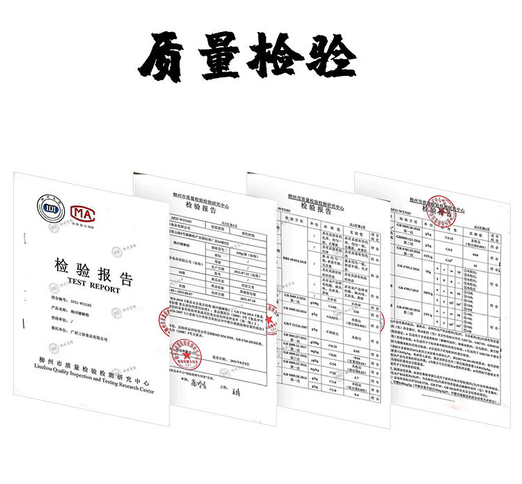 详情页_11.jpg