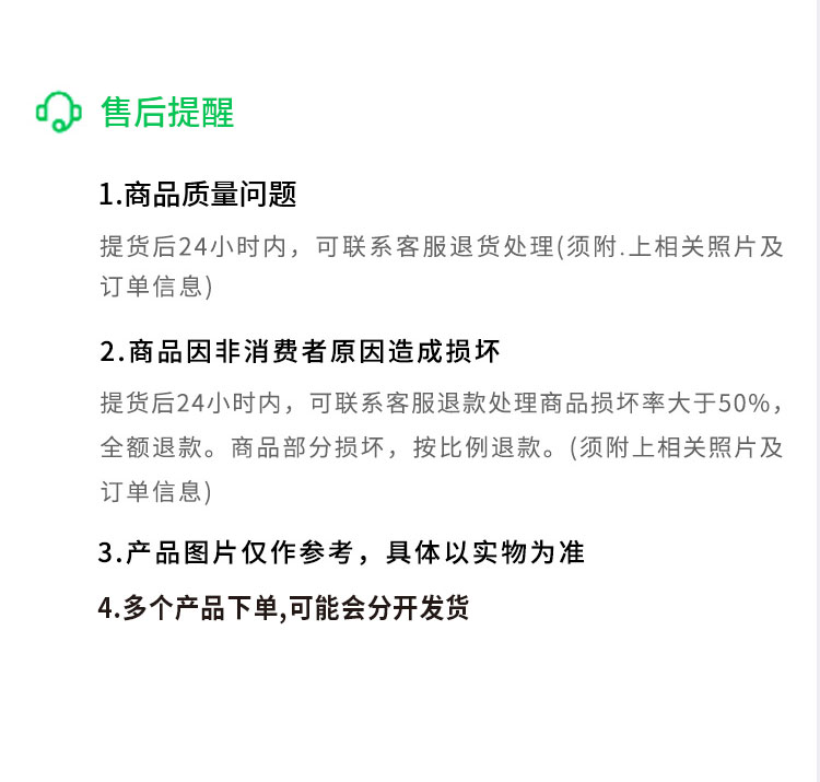 售后服务.jpg
