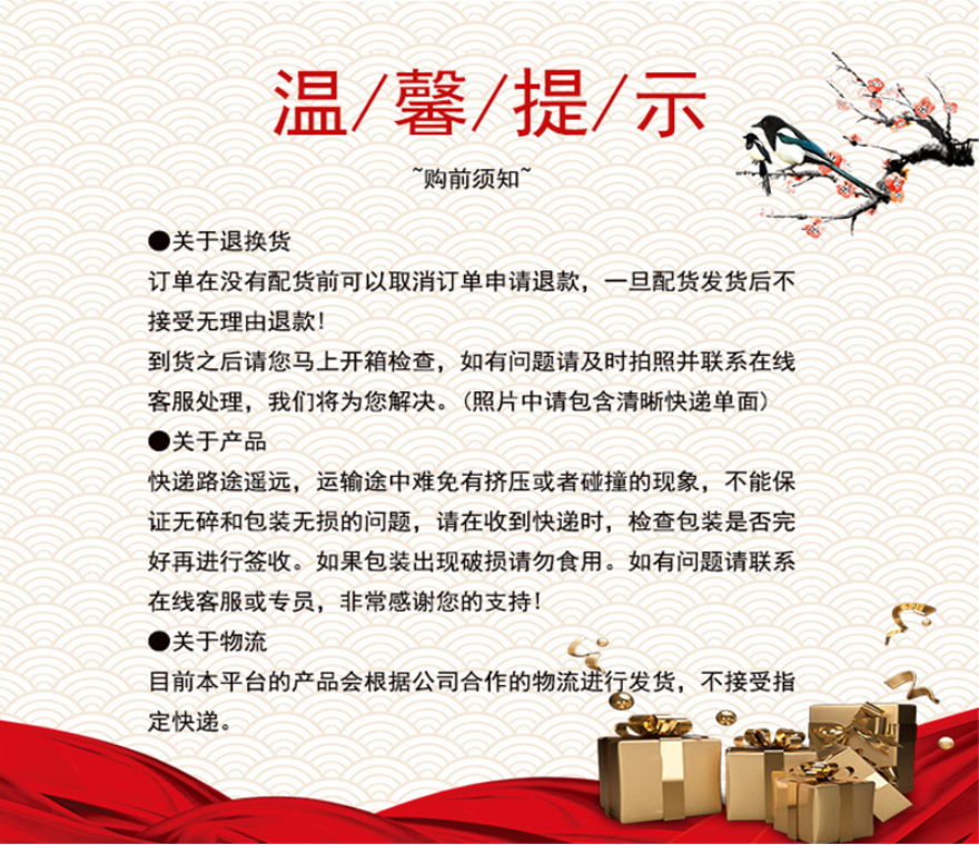 1661479846326215.png 售后说明.png