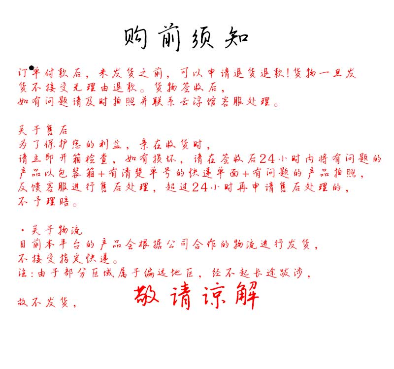 售后.jpg