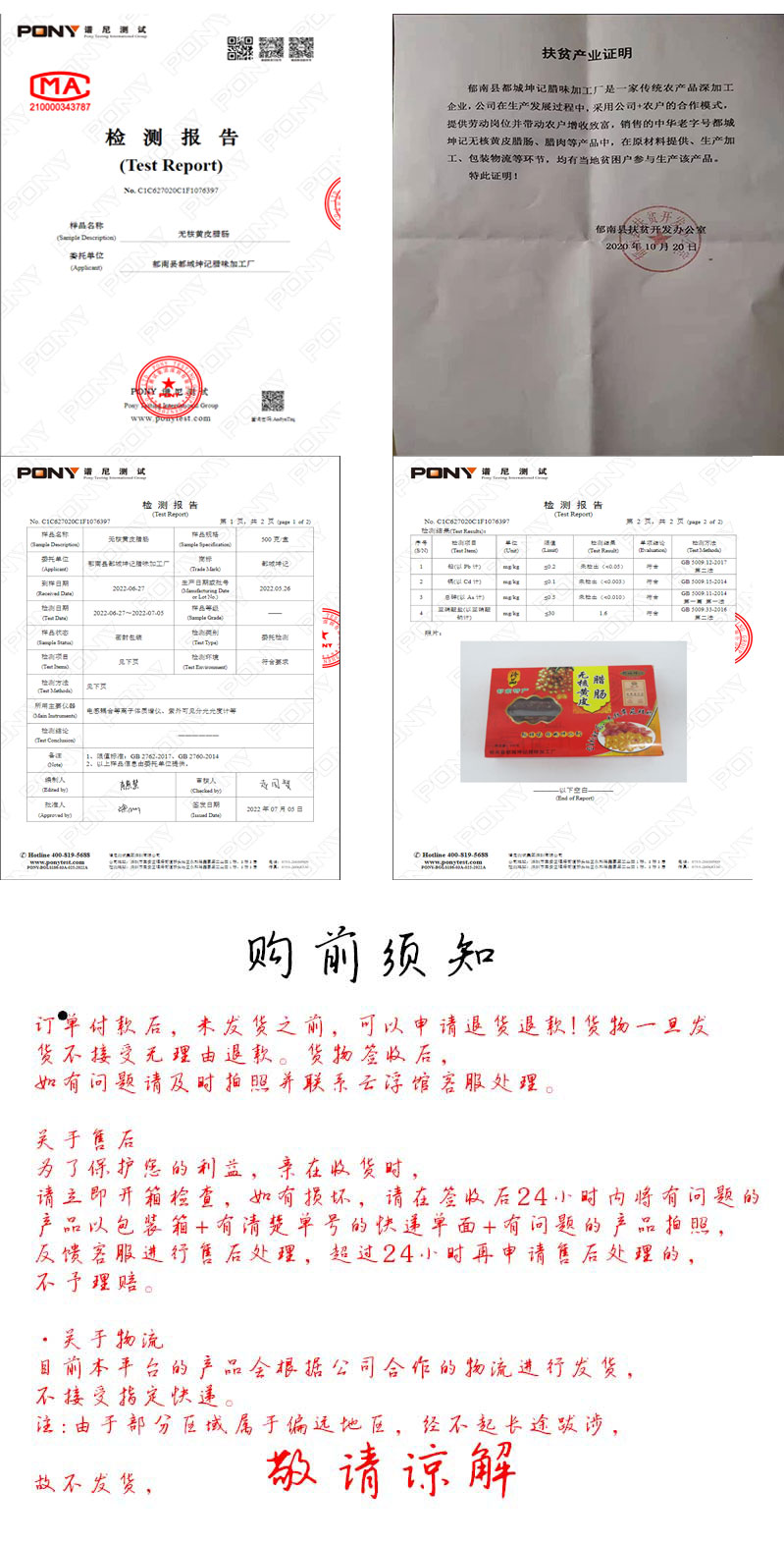未标题-2_08.jpg