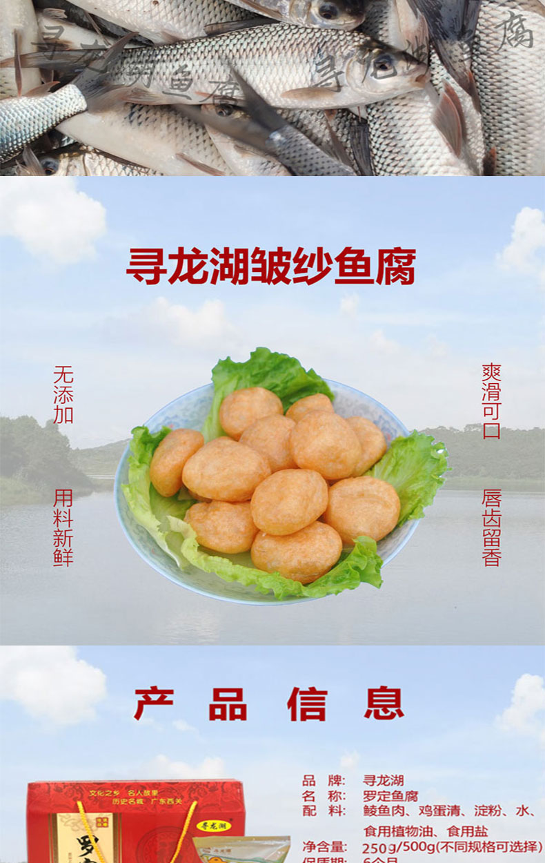 鱼腐_02.jpg