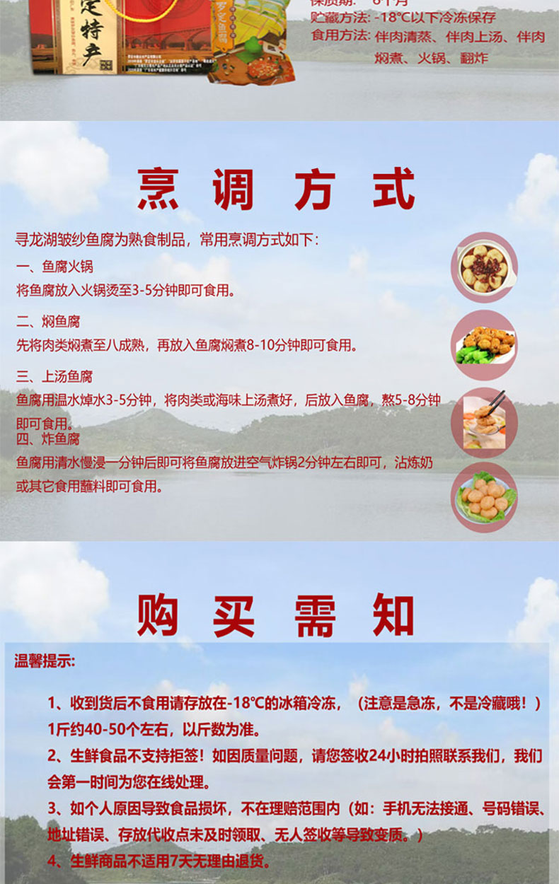 鱼腐_03.jpg