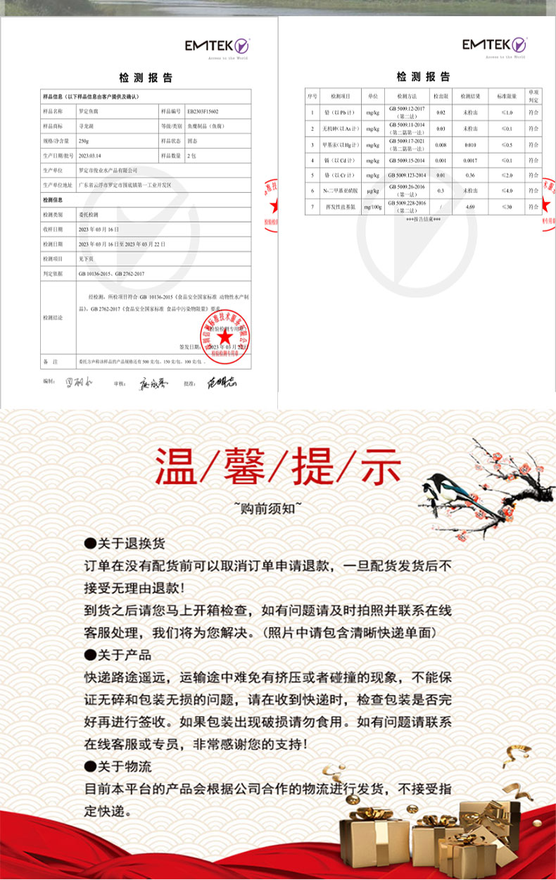 鱼腐_04.jpg