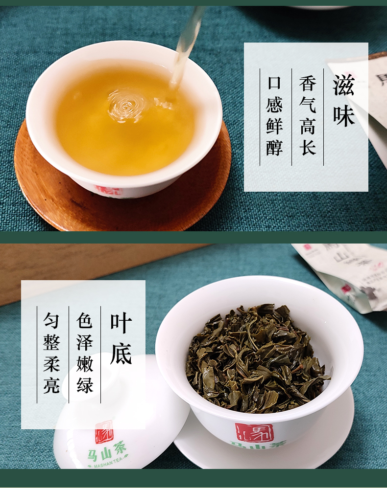 绿茶伴手礼 (7).jpg