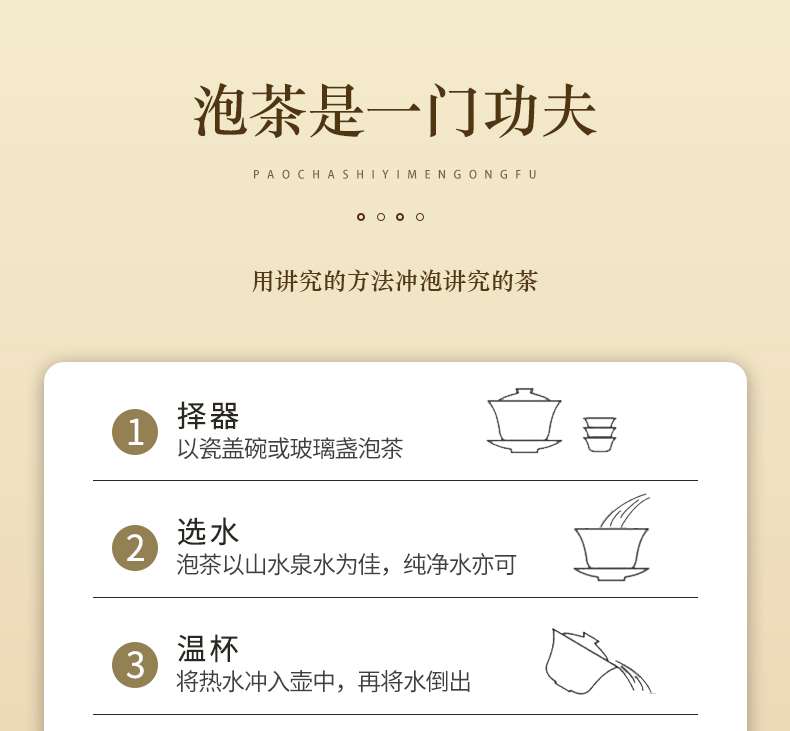 红茶伴手礼 (10).jpg