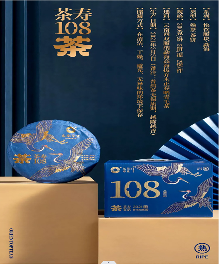 产品信息.jpg