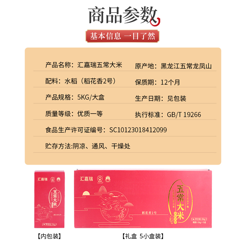 产品信息.jpg