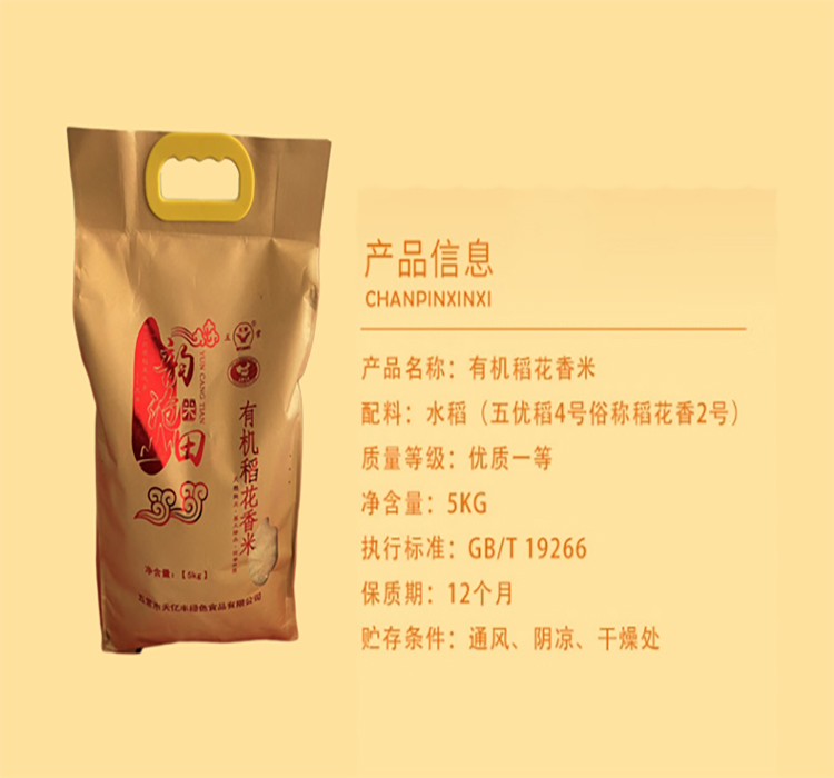 产品信息.jpg