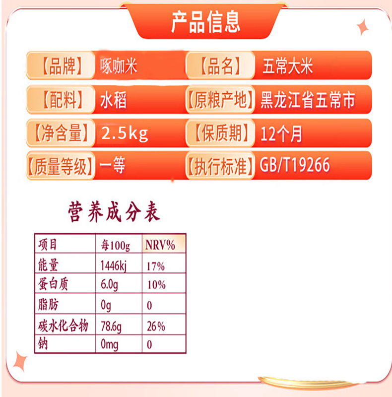 产品信息.jpg
