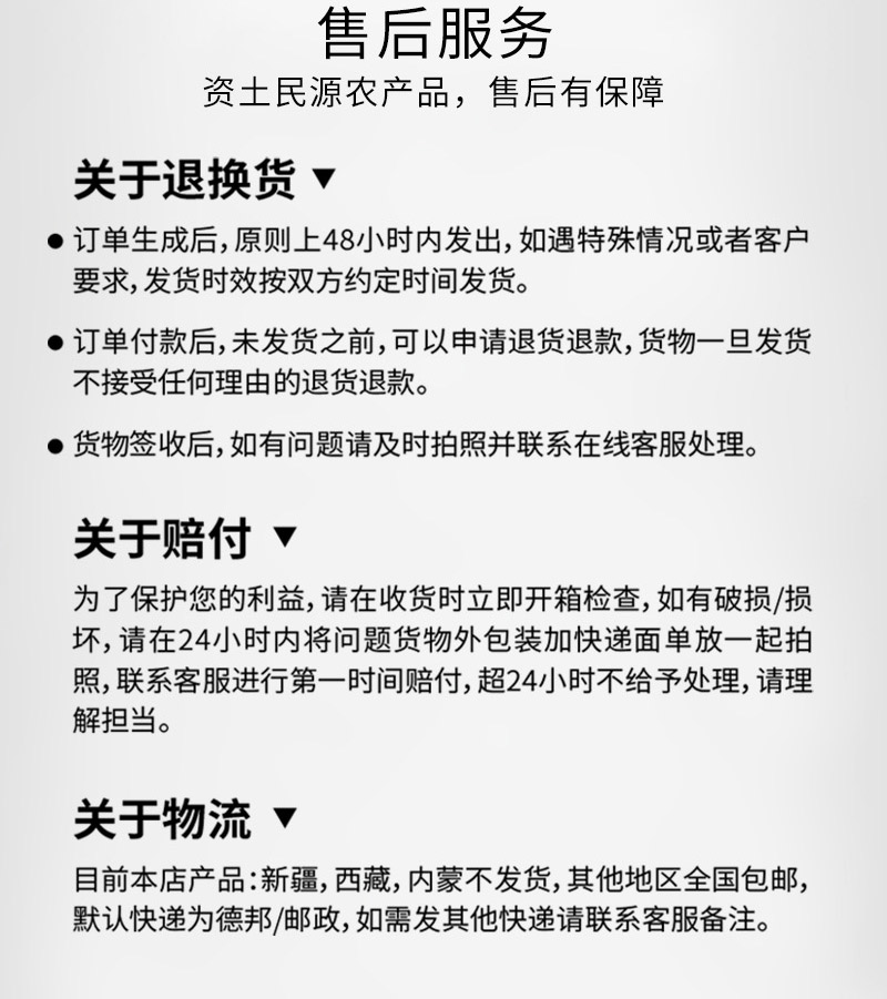干木耳详情_08.jpg