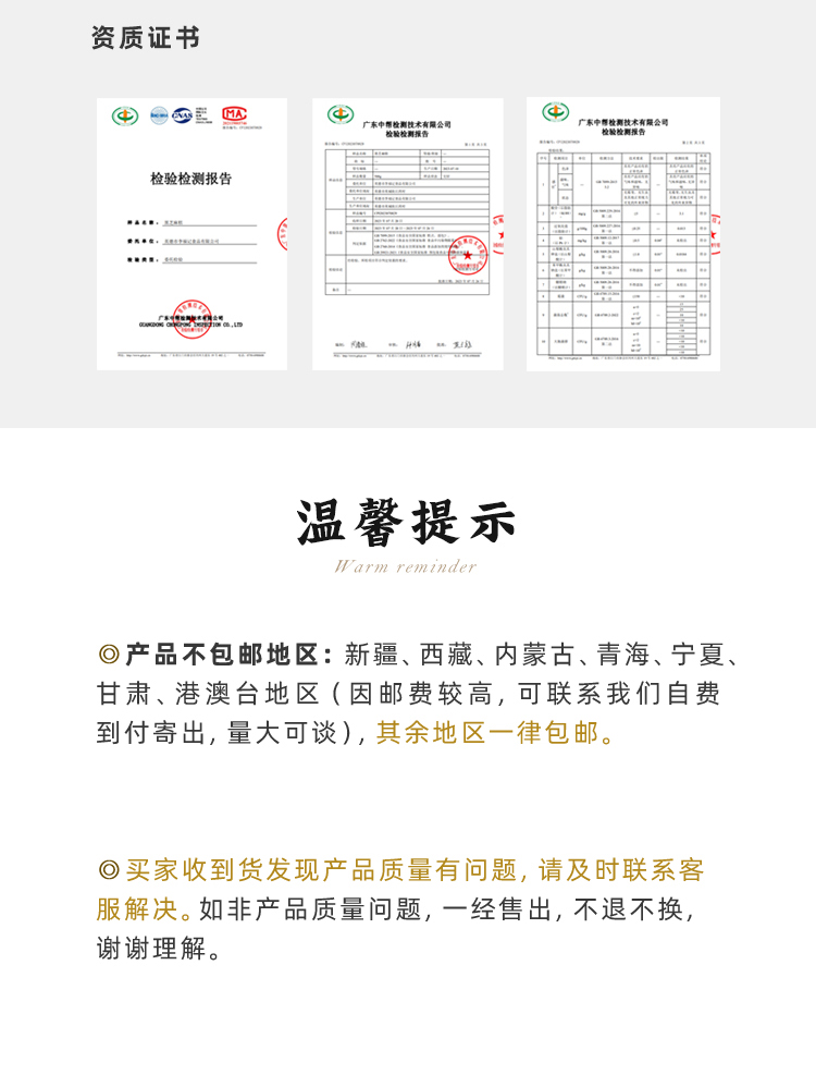 黑芝麻膏_08.jpg