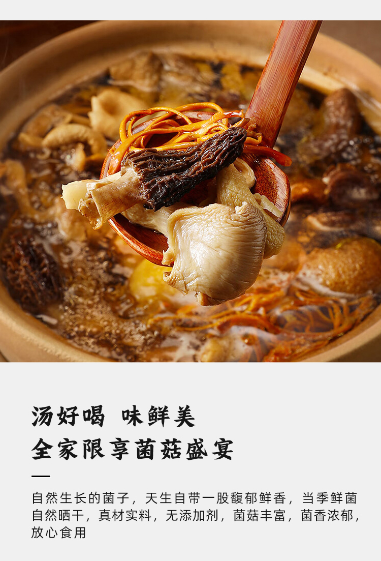 菌菇包_03.jpg