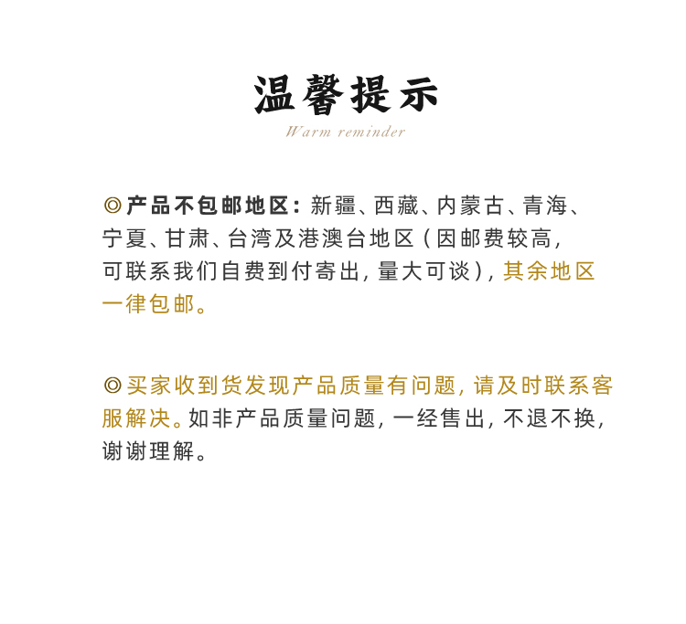 陈皮南瓜子_07.jpg