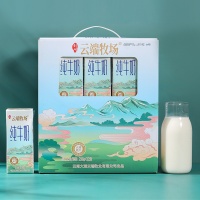 云南云端牧场纯牛奶256g*12爆款纯牛奶儿童早餐奶首选