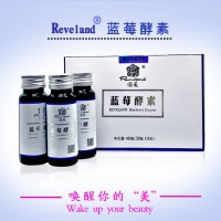 贵州圆蓝蓝莓酵素50ml*8瓶
