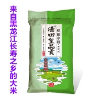 黑龙江 【延寿大米】 皇品贡  珍珠米25kg 包邮东北大米（港澳台不发）