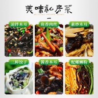 木耳主图2