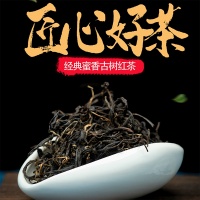 广西三江 瑧湛古树红茶100g/盒