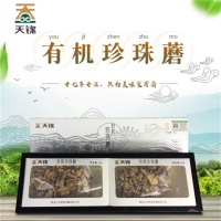15黑龙江 克东县 有机珍珠蘑80g/盒 东北特产 食用菌干货