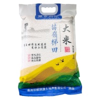 贵州苗食山珍梯田大米5kg/袋