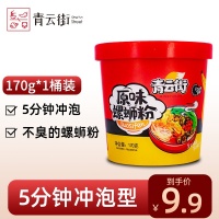 主图2