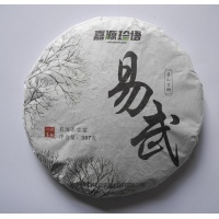 云南 易武普洱茶（生茶）357g/饼