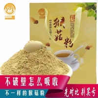 02黑龙江 海林市猴头菇粉黄礼盒300克/套（港澳台不发）