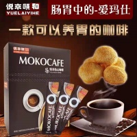 08黑龙江 海林市新研发产品猴菇咖啡12条*15g/盒（港澳台不发）