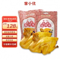 梅州 客都优选-客家盐焗鸡（老鸡+嫩鸡）700g*2(真空袋装）
