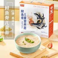 【贵州惠水】鲟龙鱼儿童营养鱼骨面298g*4罐