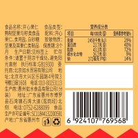 主图2