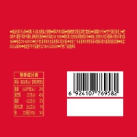 主图2