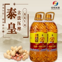 主图2
