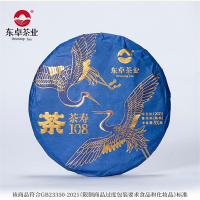 ［卓优农业］云南 东卓普洱茶 （茶寿）300g/饼