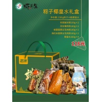 【虾先生】端午粽子椰皇水礼盒 1380g/盒