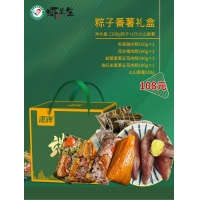 【虾先生】端午粽子番薯礼盒 1380g/盒