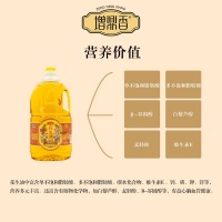 增鼎香花生油2.5L-主图5