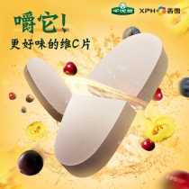 维C主图-4