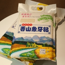 香山象牙粘米2.5kg