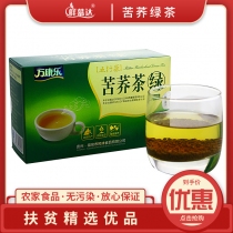 052苦荞绿茶(160g) (x)