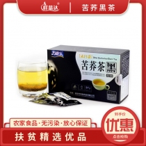 051苦荞黑茶(160g) (x)