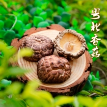 粤北香菇400g/包