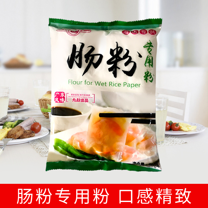 猴头菇150g/包（扶贫产品） - 广东东西部扶贫协作产品交易网