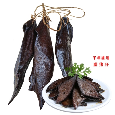 【韶关南雄】千年雄州 腊猪肝 500g/盒 